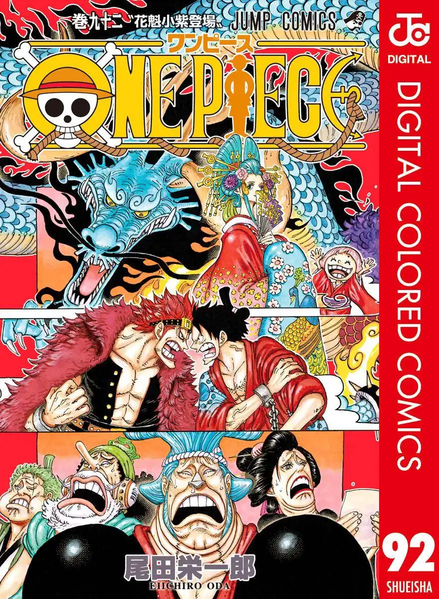 One Piece - Digital Colored Comics Chapter 922 1